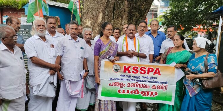 സർക്കാർ ജീവനക്കാരെയും പെൻഷൻകാരെയും സർക്കാർ പോക്കറ്റടിക്കുന്നു പ്രൊഫസർ സതീഷ് കൊച്ചുപറമ്പിൽ
