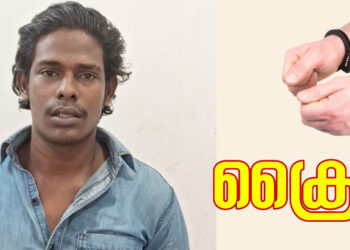 നിരവധി ക്രിമിനൽ കേസിലെ പ്രതിയെ കാപ്പ നിയമം ലംഘിച്ചതിന് കറുകച്ചാൽ പോലീസ് അറസ്റ്റ് ചെയ്തത്