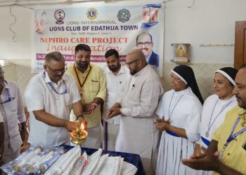 ലയൺസ് ക്ലബ് ഓഫ് എടത്വ ടൗൺ: നെഫ്റോ കെയർ പ്രോജക്ട് ഉദ്ഘാടനം ചെയ്തു