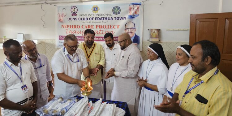 ലയൺസ് ക്ലബ് ഓഫ് എടത്വ ടൗൺ: നെഫ്റോ കെയർ പ്രോജക്ട് ഉദ്ഘാടനം ചെയ്തു