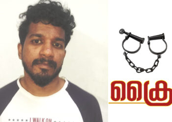 നഴ്സിംഗ് ജോലി വാഗ്ദാനം ചെയ്ത് ലക്ഷങ്ങൾ തട്ടിയെടുത്ത കേസിൽ യുവാവ് അറസ്റ്റിൽ