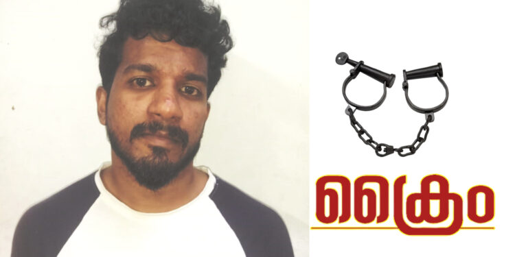 നഴ്സിംഗ് ജോലി വാഗ്ദാനം ചെയ്ത് ലക്ഷങ്ങൾ തട്ടിയെടുത്ത കേസിൽ യുവാവ് അറസ്റ്റിൽ