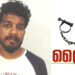 നഴ്സിംഗ് ജോലി വാഗ്ദാനം ചെയ്ത് ലക്ഷങ്ങൾ തട്ടിയെടുത്ത കേസിൽ യുവാവ് അറസ്റ്റിൽ