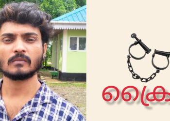 മോഷണ കേസിൽ കോടതിയിൽ നിന്നും ജാമ്യത്തിലിറങ്ങി ഒളിവിൽ കഴിഞ്ഞിരുന്നയാളെ പോലീസ് അറസ്റ്റ് ചെയ്തു