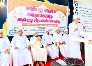 ഖുറാ തങ്ങൾ അനുസ്മരണവും: മദനി സംഗമവും