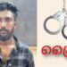 യുവാവിനെ വഴിയിൽ വച്ച് ആക്രമിച്ച് കൊലപ്പെടുത്തിയ കേസിലെ പ്രതി പോലീസിന്റെ പിടിയിൽ