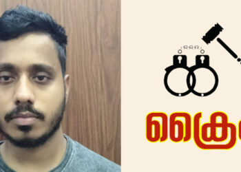വിവിധ ബാങ്കുകളുടെ എടിഎം കാർഡുകൾ ഉപയോഗിച്ച് ലക്ഷങ്ങളുടെ തട്ടിപ്പ് : ഒരാൾ കൂടി അറസ്റ്റിൽ