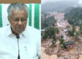 മുഖ്യമന്ത്രിയുടെ ദുരിതാശ്വാസനിക്കെതിരെ പ്രചരണം: 14 കേസുകൾ