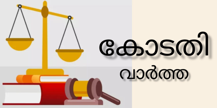 ഹേമ കമ്മിറ്റി റിപ്പോര്‍ട്ടില്‍ ഇടപെട്ട് ഹൈക്കോടതി: ഹർജി ഫയലിൽ സ്വീകരിച്ച്