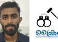 ജോലി വാഗ്ദാനം ചെയ്ത് ലക്ഷങ്ങൾ തട്ടിയ കേസിൽ യുവാവ് അറസ്റ്റിൽ