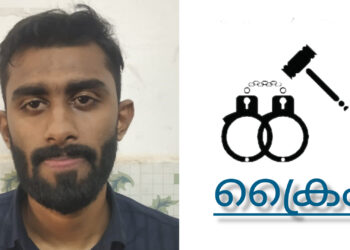 ജോലി വാഗ്ദാനം ചെയ്ത് ലക്ഷങ്ങൾ തട്ടിയ കേസിൽ യുവാവ് അറസ്റ്റിൽ