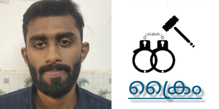 ജോലി വാഗ്ദാനം ചെയ്ത് ലക്ഷങ്ങൾ തട്ടിയ കേസിൽ യുവാവ് അറസ്റ്റിൽ