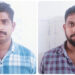 വീട്ടില്‍ നിന്നും അനധികൃത വെടിമരുന്ന് ശേഖരം പോലീസ് കണ്ടെത്തി രണ്ടുപേർ അറസ്റ്റിൽ