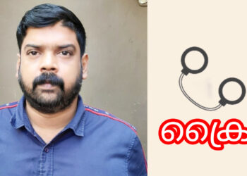 വിൽപ്പനയ്ക്കായി സൂക്ഷിച്ച കഞ്ചാവുമായി യുവാവിനെ പോലീസ് അറസ്റ്റ് ചെയ്തു