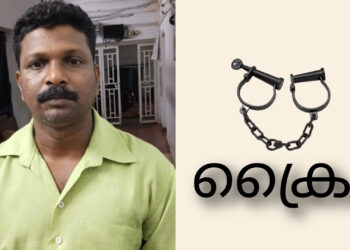 വയോധികനെ ആക്രമിച്ചു കൊലപ്പെടുത്താൻ ശ്രമം ഹോം നേഴ്സ് അറസ്റ്റിൽ