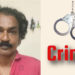 ഒന്നേകാൽ കിലോ കഞ്ചാവുമായി മുൻ വിഗ്രഹമോഷ്ടാവ് അറസ്റ്റിൽ