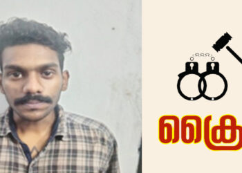 കഞ്ചാവ് കേസുകളിലെ പ്രതിയായ യുവാവിനെ പോലീസ് കരുതൽ തടങ്കലിൽ അടച്ചു