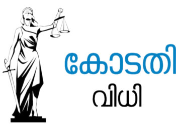 ഡോ വദനദാസ് കൊലപാതകം: പ്രതി സന്ദീപിൻ്റെ വിടുതൽ ഹ‍‍‍ർജി സുപ്രീം കോടതി തള്ളി