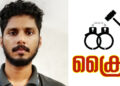പെട്രോൾ അടിച്ച ശേഷം പണം നൽകാതെ പമ്പ് ഉടമകളെ കബളിപ്പിക്കുന്നയാൾ പിടിയിൽ
