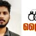 പെട്രോൾ അടിച്ച ശേഷം പണം നൽകാതെ പമ്പ് ഉടമകളെ കബളിപ്പിക്കുന്നയാൾ പിടിയിൽ