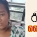നിരവധി കേസുകളിൽ പ്രതിയായ യുവതിയെ കാപ്പ നിയമപ്രകാരം: ജില്ലയിൽ നിന്നും പുറത്താക്കി