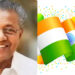 സ്വാതന്ത്ര്യദിനം എന്നത് ഓരോ ഇന്ത്യക്കാരനെയും സംബന്ധിച്ച് സന്തോഷത്തിന്റെയും അഭിമാനത്തിന്റെയും ദിനമാണ്: സ്വാതന്ത്ര്യദിനാ ആശംസകളുമായി മുഖ്യമന്ത്രി
