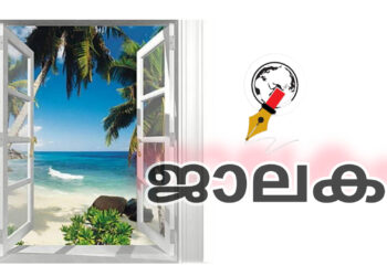 വിധവകൾക്ക് സ്വയം തൊഴിൽ; സഹായ ഹസ്തം അപേക്ഷ ക്ഷണിച്ചു