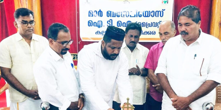സൗജന്യ തൊഴിൽ പരിശീലന പരിപാടി സർട്ടിഫിക്കറ്റ് വിതരണ സമ്മേളനം