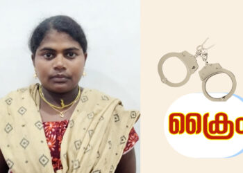 സ്വർണാഭരണങ്ങൾ മോഷ്ടിച്ച കേസിൽ ജോലിക്കാരി അറസ്റ്റിൽ