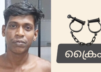 യുവതിയോട് അപമര്യാദയായി പെരുമാറിയ കേസിൽ യുവാവ് അറസ്റ്റിൽ