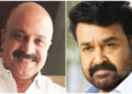 താരസംഘടനയായ’ അമ്മ’യിൽ തിരക്കിട്ട നീക്കങ്ങൾ; എക്സിക്യൂട്ടീവ് യോഗം നാളെ കൊച്ചിയിൽ