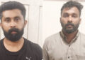 വിദേശ ഓൺലൈൻ ട്രേഡിങ് കമ്പനിയുടെ പേരിൽ 38 ലക്ഷത്തോളം രൂപ തട്ടിയെടുത്ത കേസിൽ രണ്ടുപേർ അറസ്റ്റിൽ