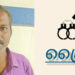 വീട് കയറി ആക്രമണം : മധ്യവയസ്കൻ അറസ്റ്റിൽ