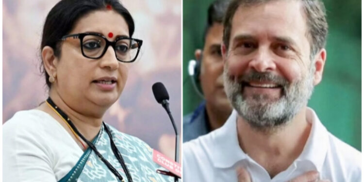 പ്രതിപക്ഷ നേതാവ് രാഹുൽ ഗാന്ധിയെ വിലകുറച്ച് കാണരുതെന്ന്; ബിജെപി നേതാവ് സ്‌മൃതി ഇറാനി