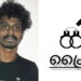 യുവതിയെയും ഭർത്താവിനെയും ആക്രമിച്ച കേസിൽ യുവാവ് അറസ്റ്റിൽ