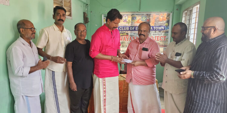 വയനാട് ദുരന്ത ഭൂമിയിൽ കാരുണ്യ സ്പർശമായി എടത്വ ടൗൺ ലയൺസ് ക്ലബ്ബിന്റെ ‘സേവ് വയനാട് പ്രോജക്ട് ‘ ആരംഭിച്ചു