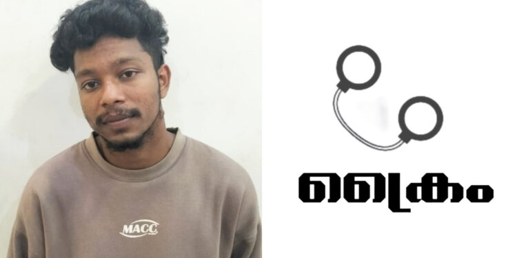 കഞ്ചാവ് കേസിൽ ഒളിവിൽ കഴിഞ്ഞിരുന്ന യുവാവ് പിടിയിൽ