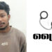 കഞ്ചാവ് കേസിൽ ഒളിവിൽ കഴിഞ്ഞിരുന്ന യുവാവ് പിടിയിൽ