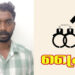 ക്ഷേത്രത്തിൽ കയറി മോഷണം യുവാവ് അറസ്റ്റിൽ