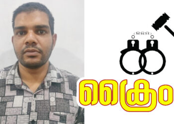 മുക്കുപണ്ടം പണയം വച്ച് പണം തട്ടിയ കേസിൽ യുവാവ് അറസ്റ്റിൽ