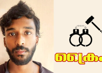 20 കാരിയെ വിവിധ സ്ഥലങ്ങളിലെത്തിച്ച് പീഢിപ്പിച്ച യുവാവിനെ തങ്കമണി പോലീസ് അറസ്റ്റ് ചെയ്തു