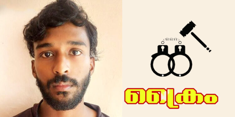 20 കാരിയെ വിവിധ സ്ഥലങ്ങളിലെത്തിച്ച് പീഢിപ്പിച്ച യുവാവിനെ തങ്കമണി പോലീസ് അറസ്റ്റ് ചെയ്തു