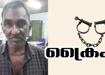 വീടിനുള്ളിൽ കയറി വജ്ര ആഭരണങ്ങൾ ഉൾപ്പെടെ 7 ലക്ഷത്തോളം രൂപയുടെ സ്വർണാഭരണങ്ങൾ മോഷ്ടിച്ച; പ്രതിയെ പോലീസ് അറസ്റ്റ് ചെയ്തു