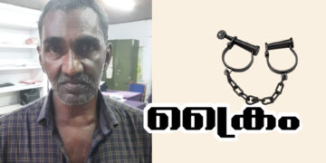 വീടിനുള്ളിൽ കയറി വജ്ര ആഭരണങ്ങൾ ഉൾപ്പെടെ 7 ലക്ഷത്തോളം രൂപയുടെ സ്വർണാഭരണങ്ങൾ മോഷ്ടിച്ച; പ്രതിയെ പോലീസ് അറസ്റ്റ് ചെയ്തു