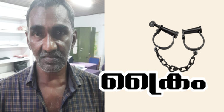 വീടിനുള്ളിൽ കയറി വജ്ര ആഭരണങ്ങൾ ഉൾപ്പെടെ 7 ലക്ഷത്തോളം രൂപയുടെ സ്വർണാഭരണങ്ങൾ മോഷ്ടിച്ച; പ്രതിയെ പോലീസ് അറസ്റ്റ് ചെയ്തു