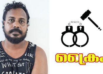 കുപ്രസിദ്ധഗുണ്ടയെ കാപ്പ ചുമത്തി കരുതൽ തടങ്കലിലാക്കി