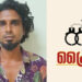 കോട്ടയം നഗരസഭയിൽ നിന്നും രണ്ടര കോടിയോളം രൂപ തട്ടിയെടുത്ത കേസിലെ പ്രതിയായ യുവാവിനെ:  ജില്ലാ ക്രൈം ബ്രാഞ്ച് അറസ്റ്റ് ചെയ്തത്