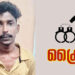 വീട്ടമ്മയെ ആക്രമിച്ച കേസിൽ യുവാവ് അറസ്റ്റിൽ
