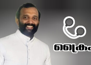 ഒരു വർഷം മുമ്പ് പെൺകുട്ടിയെ പീഡിപ്പിച്ചതിന് വൈദികനെതിരെ പോക്സോ കേസ്