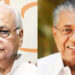 ലോകമെമ്പാടുമുള്ള മലയാളികൾക്ക് ഓണാശംസ നേർന്ന് ഗവർണറും മുഖ്യമന്ത്രിയും